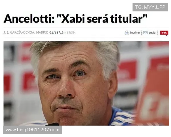 巴列卡诺主席与皇家社会高管冲突曝光